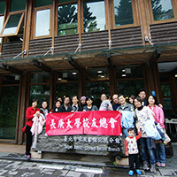 北投暨松園禪林知性之旅