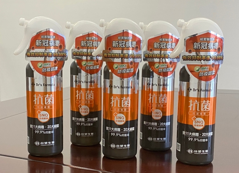 台塑生醫抗菌防護噴霧