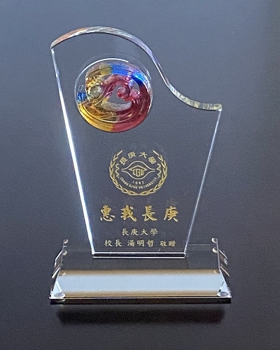 長庚大學琉璃水晶牌-惠我長庚