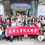 義美竹圍悠遊之旅