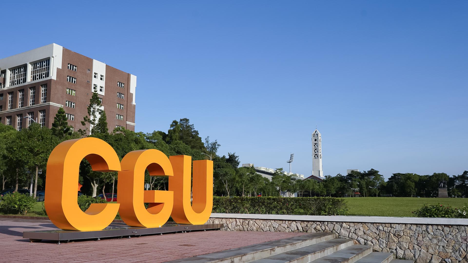長庚大學新聞專區(另開新視窗)